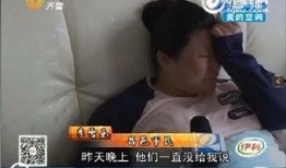 爆料孩子夭折事件视频大全,揭秘令人心碎的夭折事件视频汇总