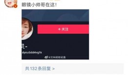 怎么爆料抖音热搜视频呢,揭秘抖音热搜视频爆料技巧